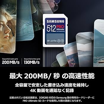 サムスン 64GB SDカード プロU3 Amazon | Samsung PRO Endurance マイクロSDカード 64GB